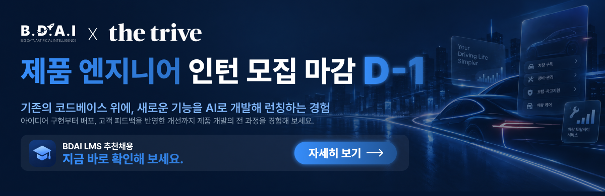 웰컴 배너
