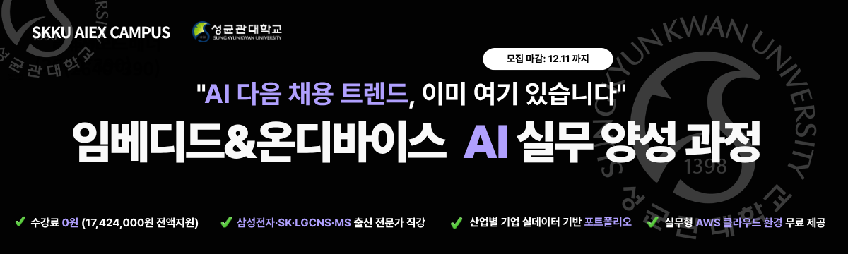 웰컴 배너