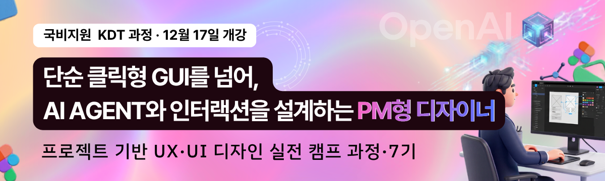 웰컴 배너