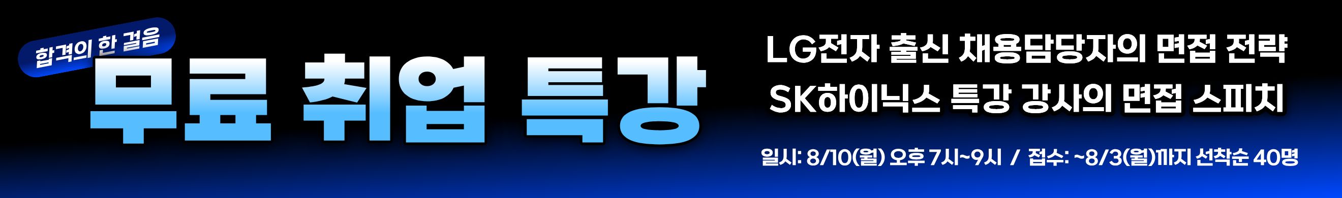 렛유인_터닝보이스