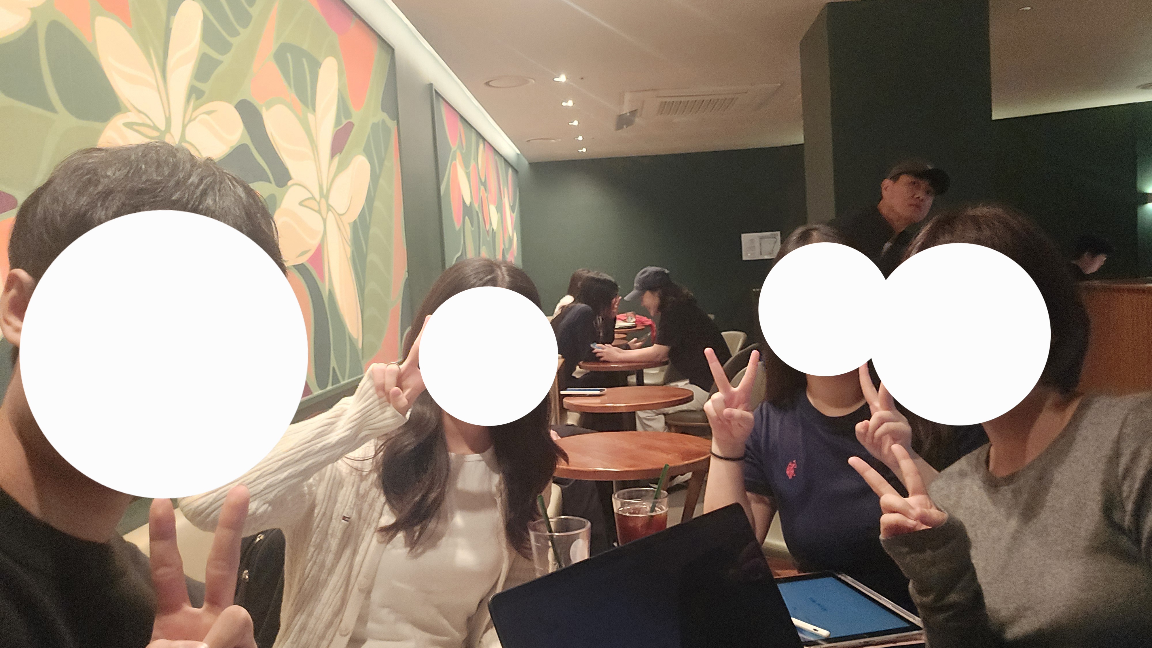 커피챗 후기 사진