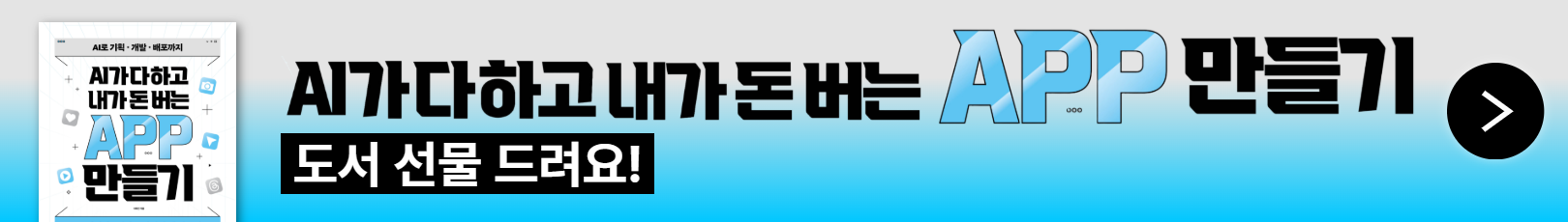 길벗 6월 정기 광고