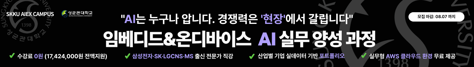 데이톤_KDT 부트캠프 홍보
