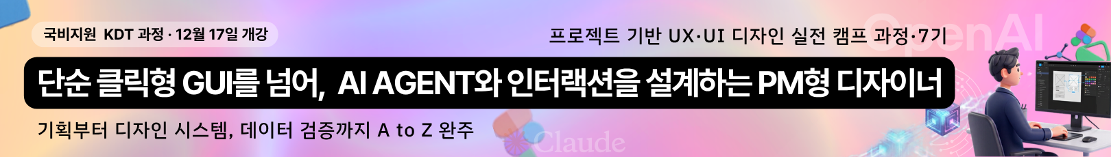 데이톤 3차_UXUI