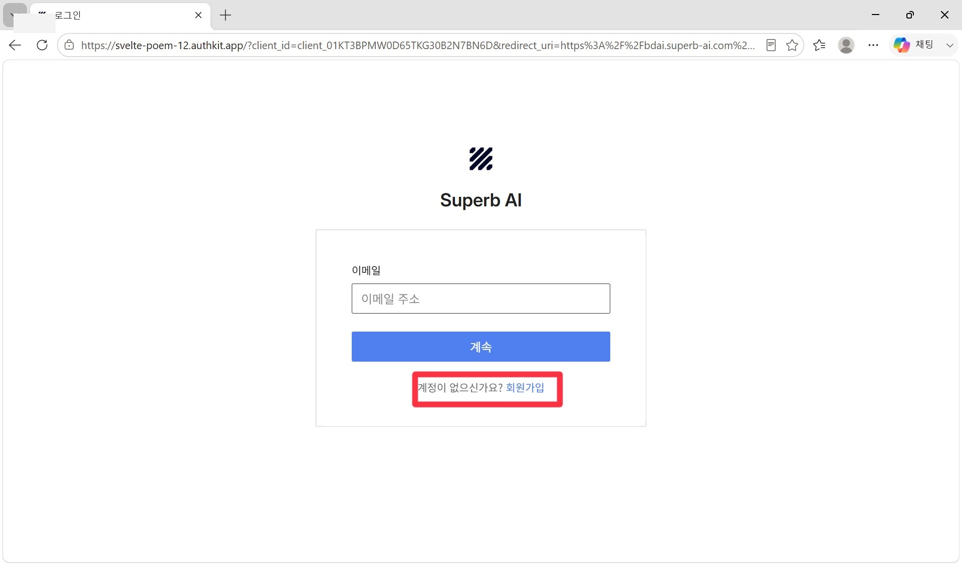 공지 이미지