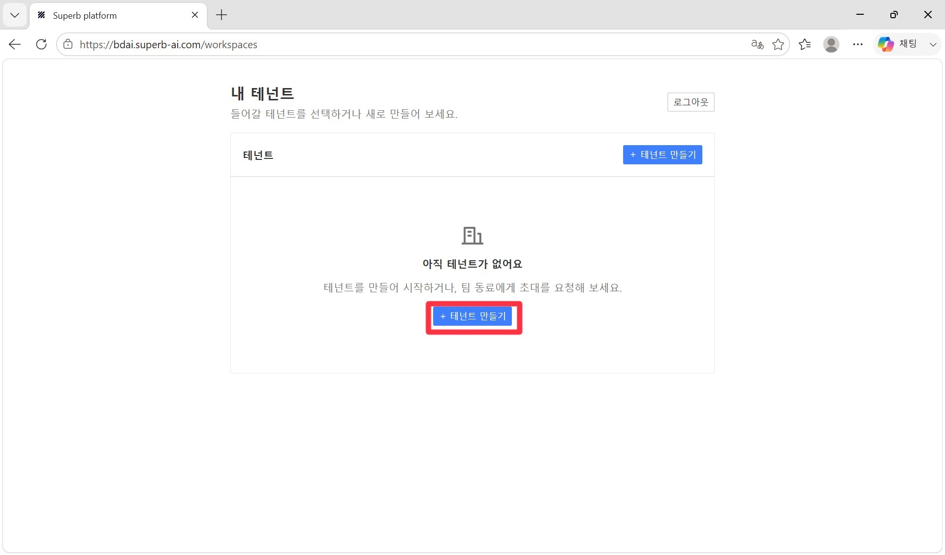 공지 이미지