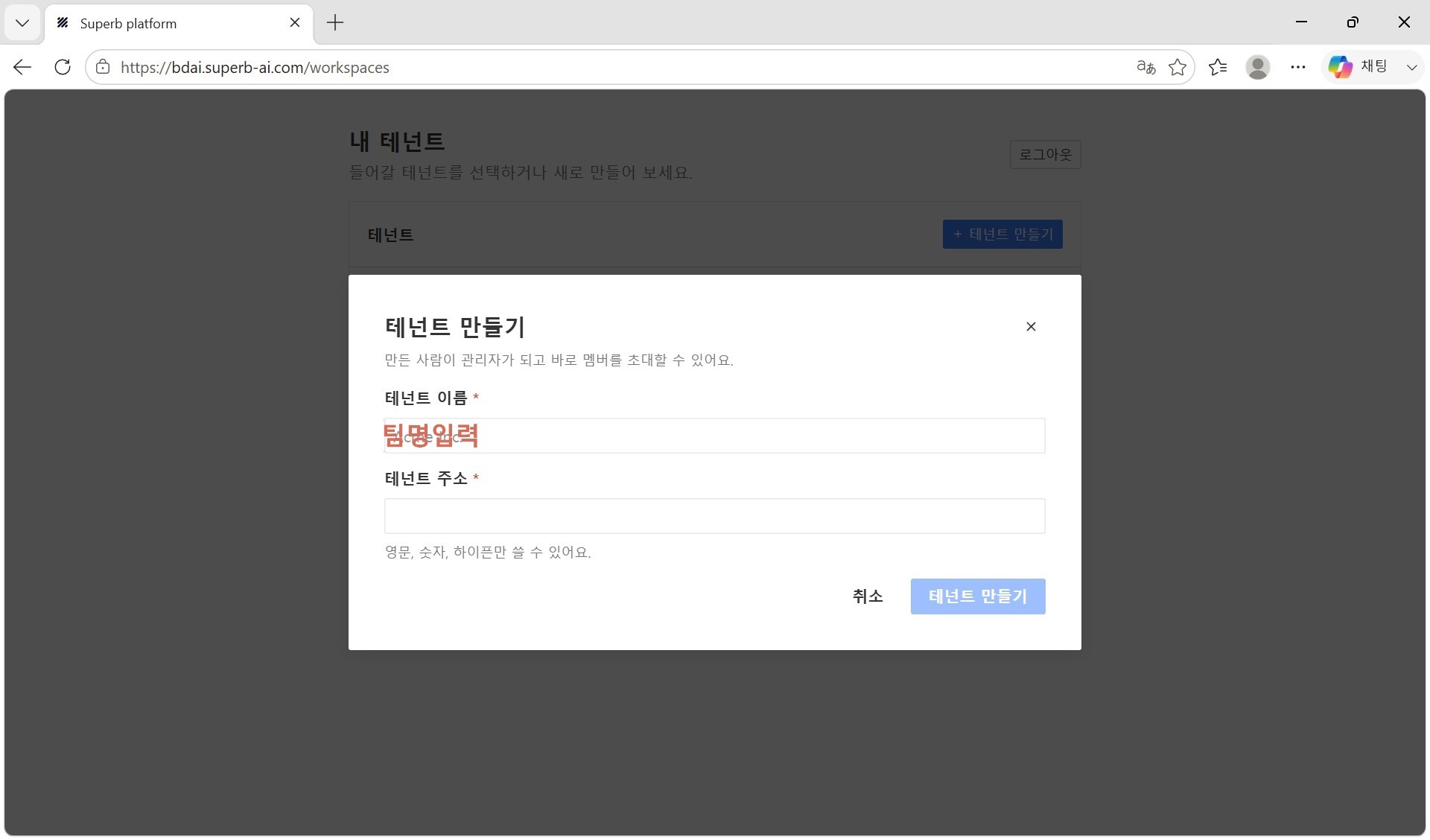 공지 이미지