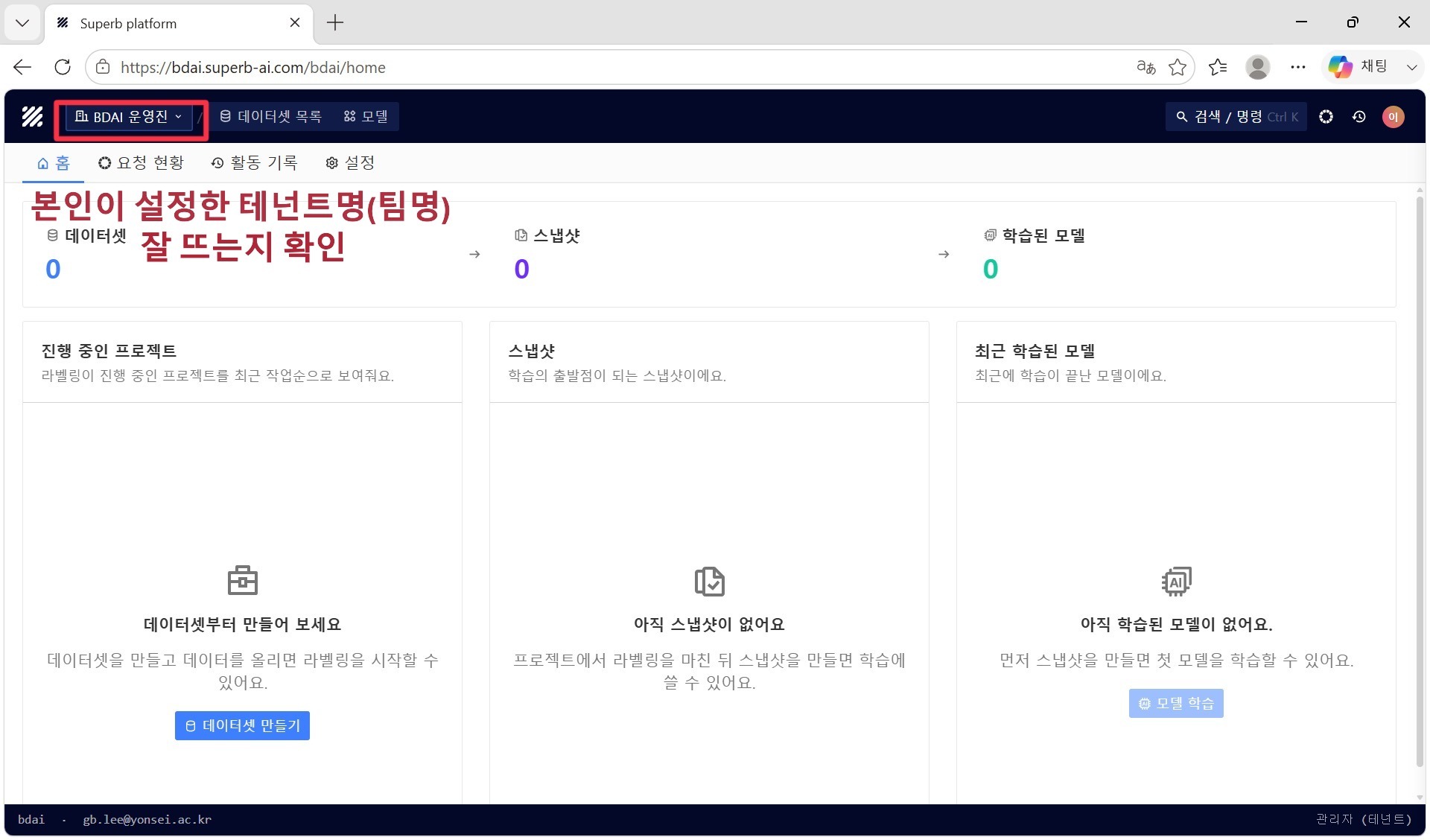공지 이미지