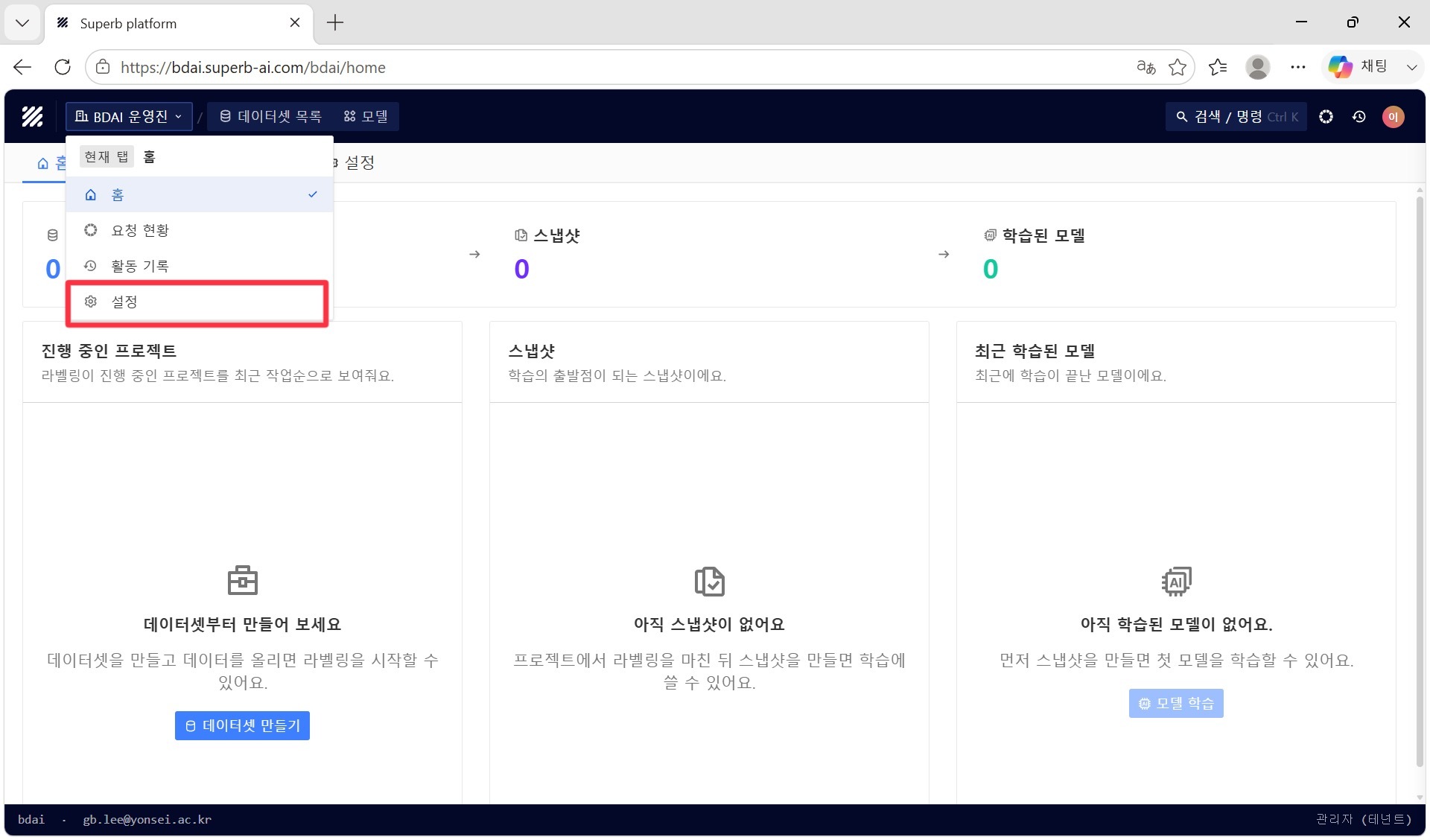 공지 이미지