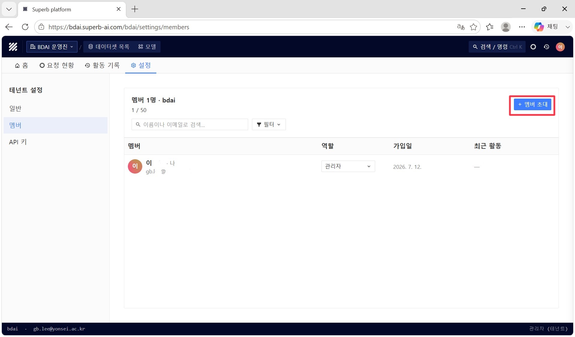 공지 이미지