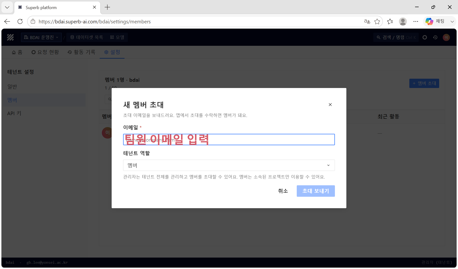 공지 이미지