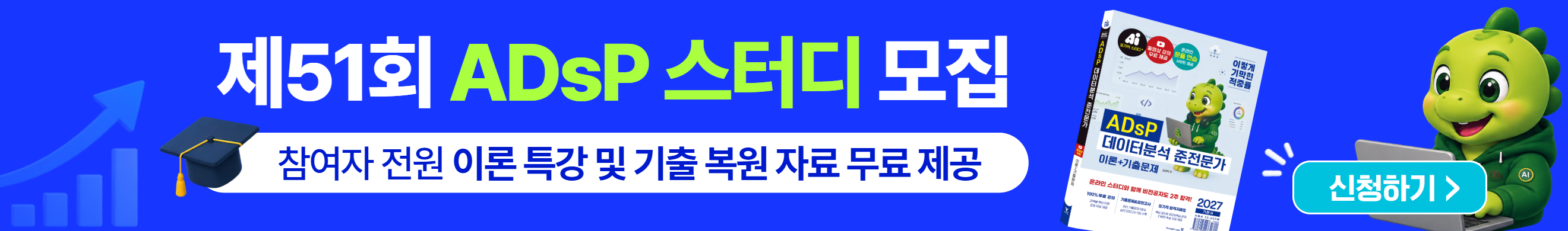 영진닷컴_26페스티벌