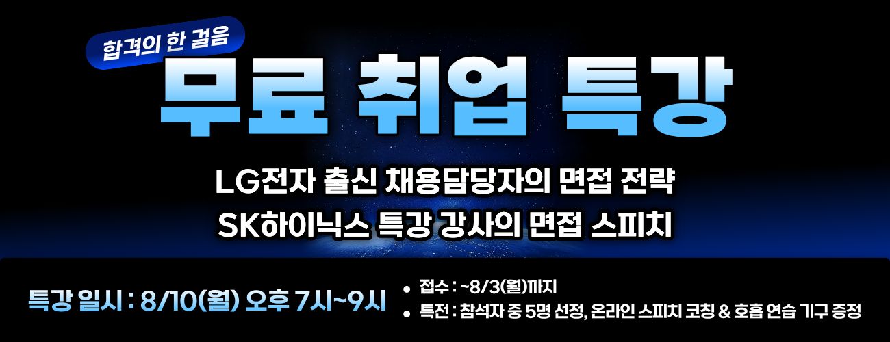 렛유인_터닝보이스