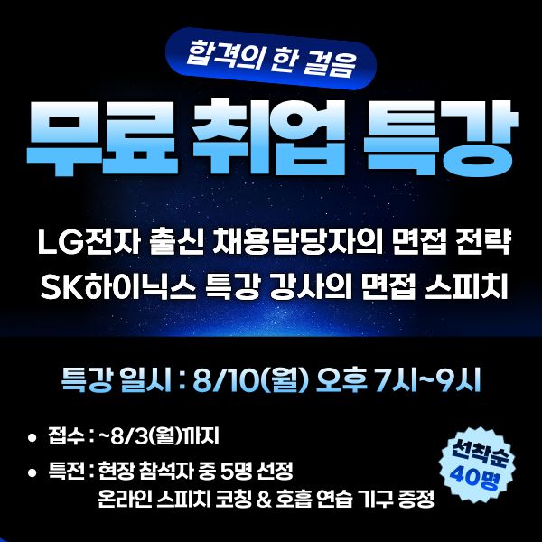렛유인_터닝보이스