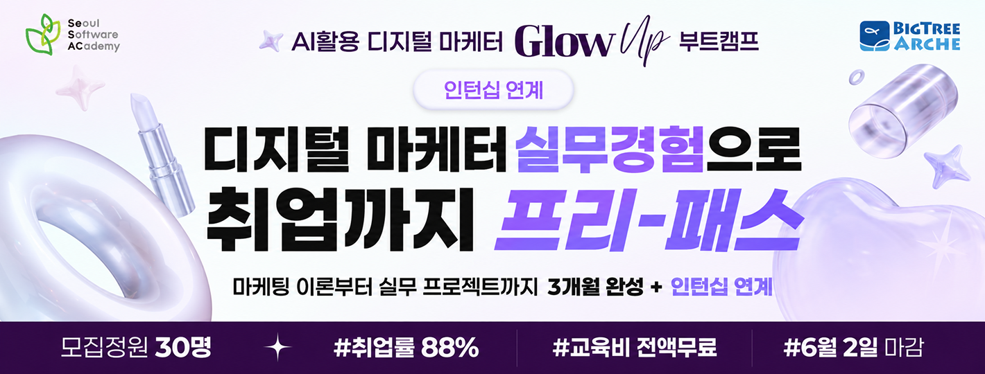 Knock · 채용 공고 탭