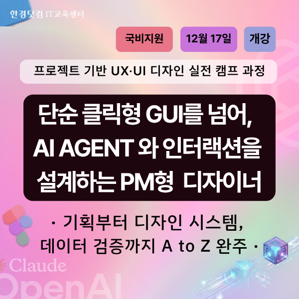 데이톤 3차_UXUI