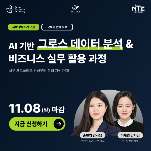새싹강북5기_노크배너