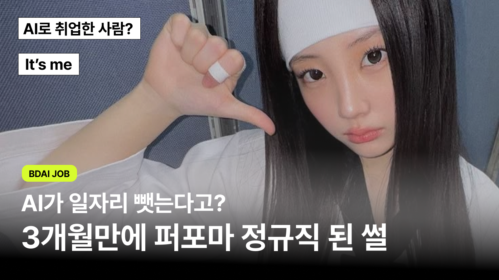 공지 이미지