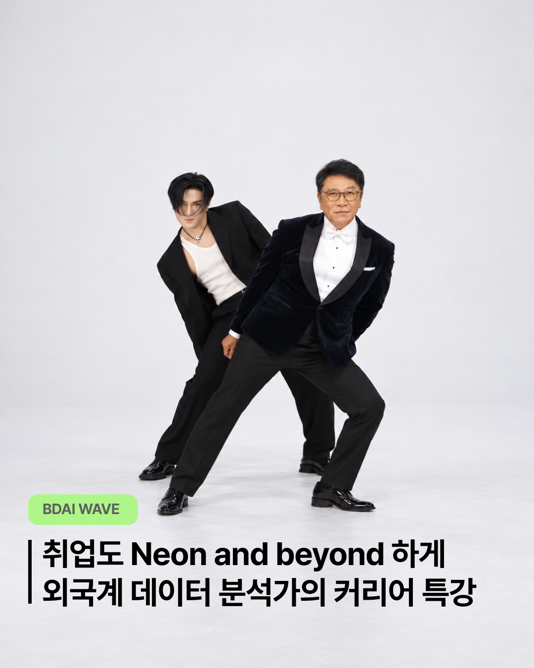 공지 이미지