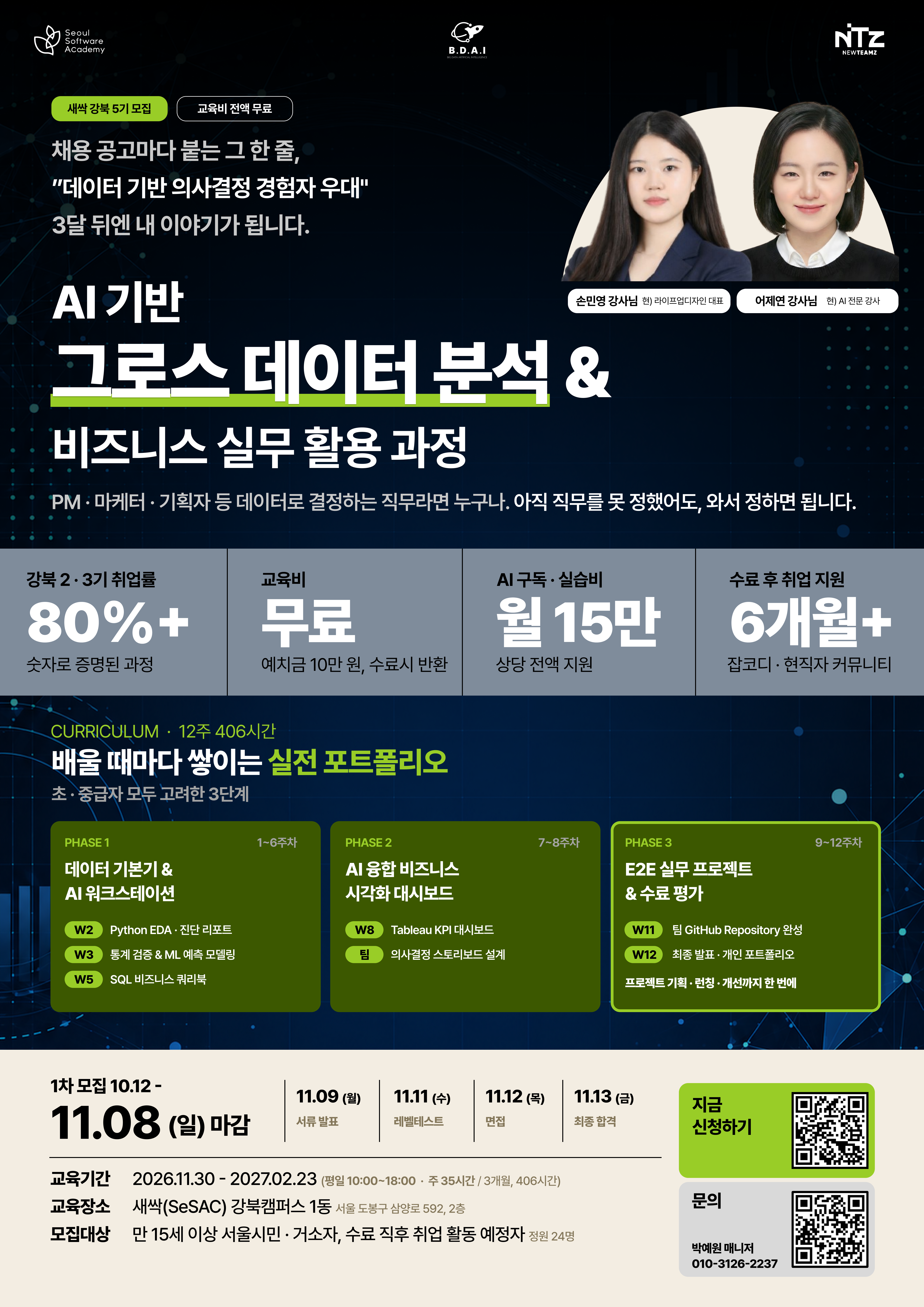 공지 이미지